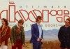 The Ultimate Doors: A Tribute to Jim Morrison & The Doors